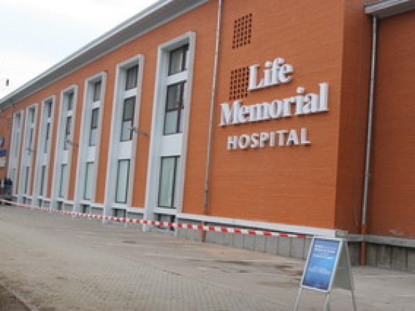 Life Memorial Hospital București
