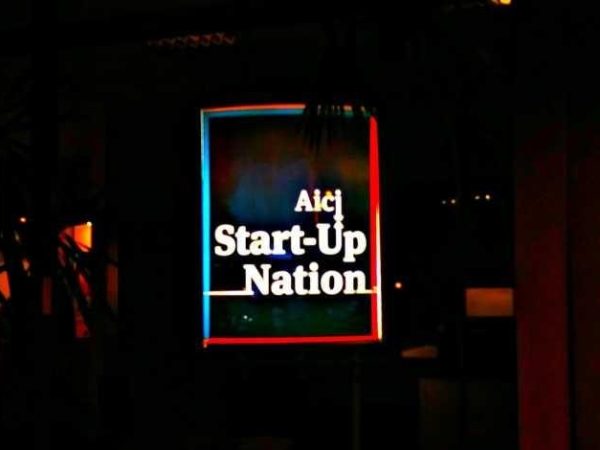 image-2018-07-26-22587432-41-startup-nation.jpg